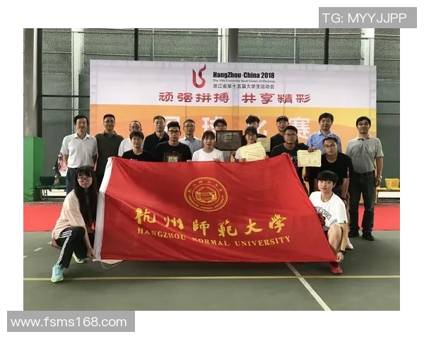 杭州网球队荣登全国网球团队协作排行榜第十名展现出色团队精神与实力